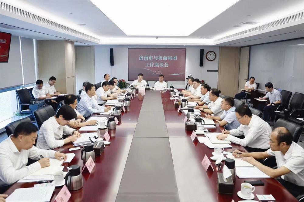 劉強于海田到魯商集團走訪(fǎng)調研 高位推動(dòng)務(wù)實(shí)合作 不斷開(kāi)創(chuàng  )互利共贏(yíng)新局面
